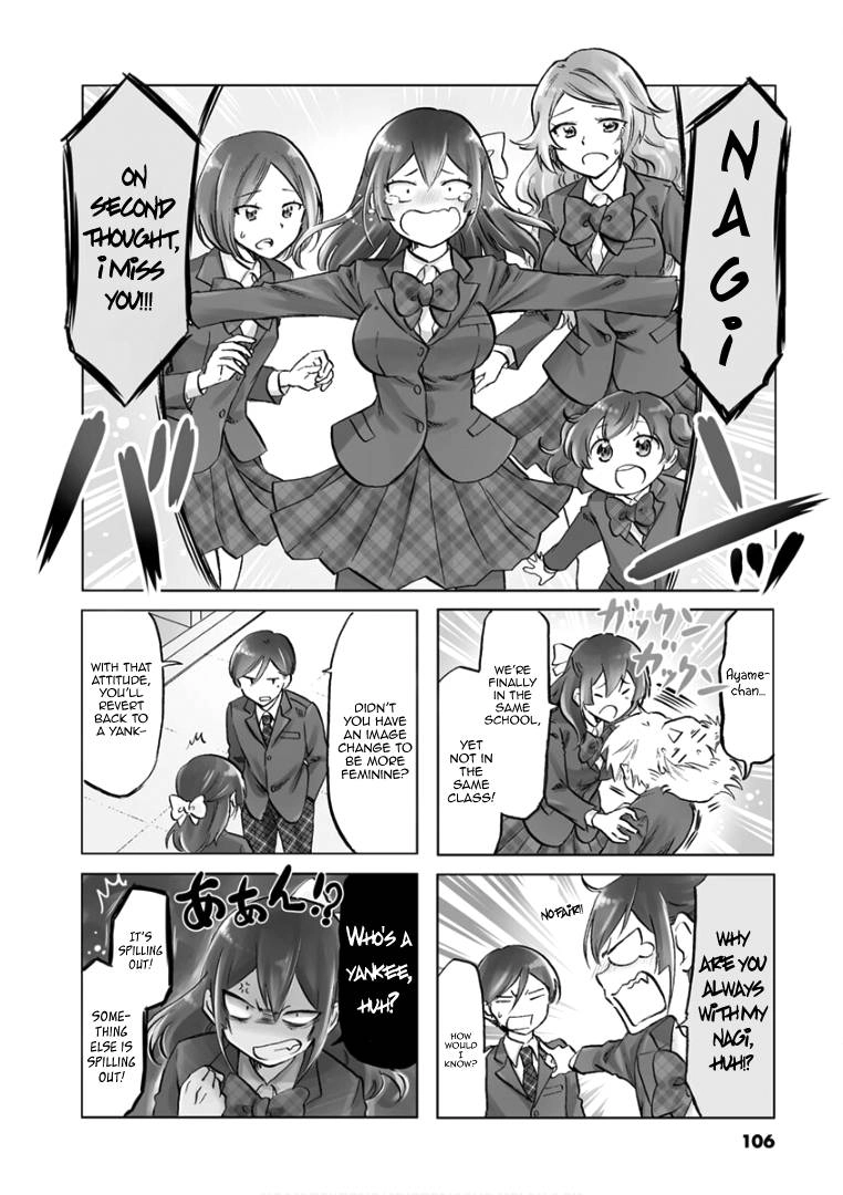 Koisuru Yankee Girl Chapter 73 5